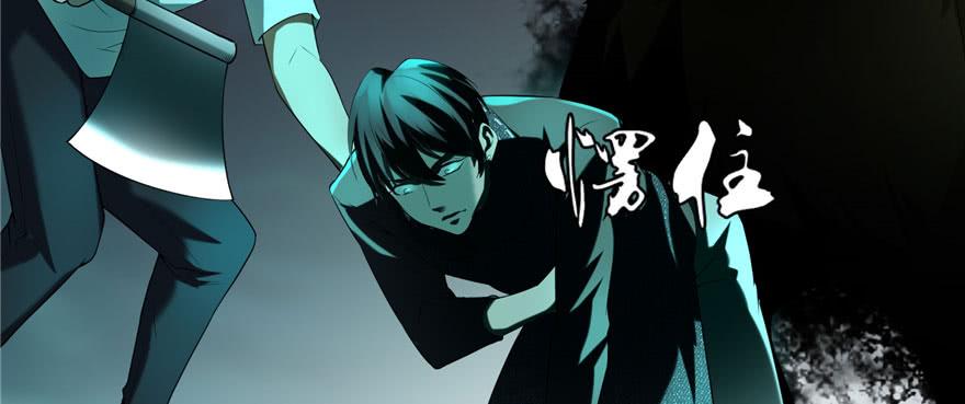 Infinity Mailman Ch.8 p113