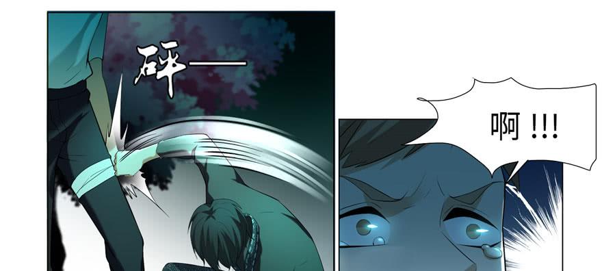 Infinity Mailman Ch.8 p116