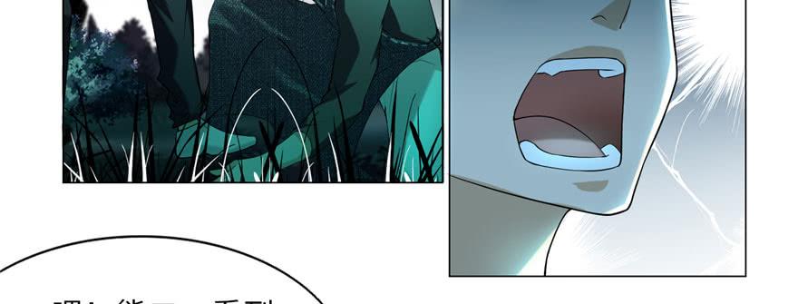 Infinity Mailman Ch.8 p117