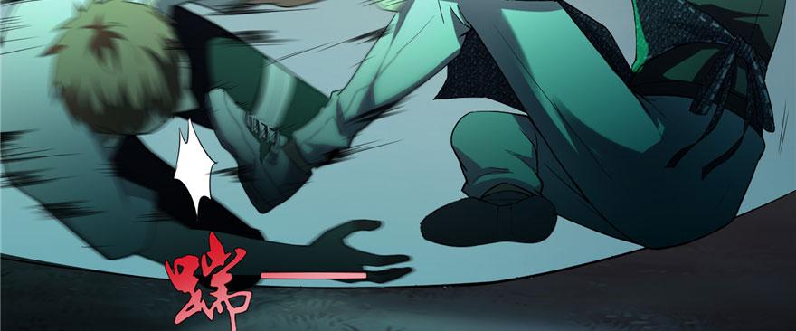 Infinity Mailman Ch.8 p127