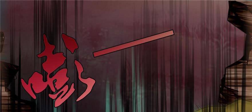 Infinity Mailman Ch.8 p2