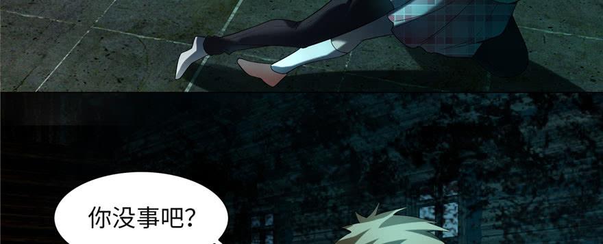 Infinity Mailman Ch.8 p37