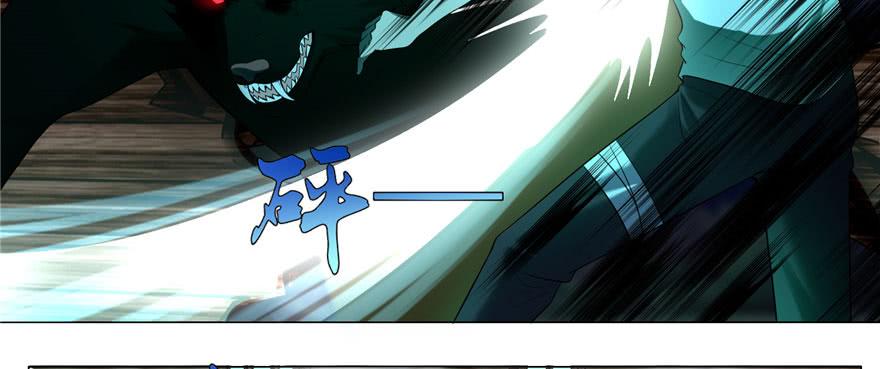 Infinity Mailman Ch.8 p49
