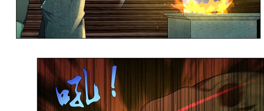 Infinity Mailman Ch.8 p64