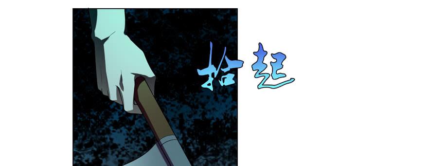 Infinity Mailman Ch.8 p70
