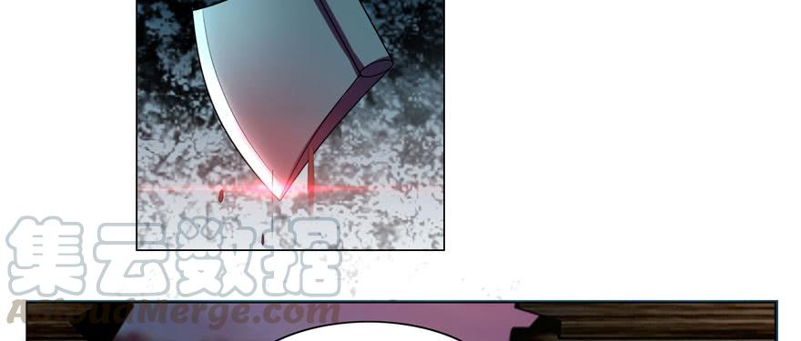 Infinity Mailman Ch.8 p71