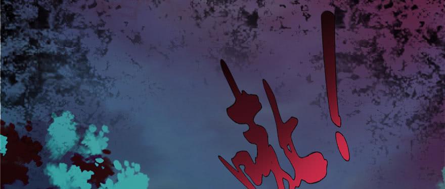Infinity Mailman Ch.8 p74