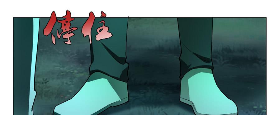 Infinity Mailman Ch.8 p79