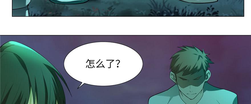 Infinity Mailman Ch.8 p80