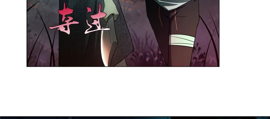 Infinity Mailman Ch.8 p89