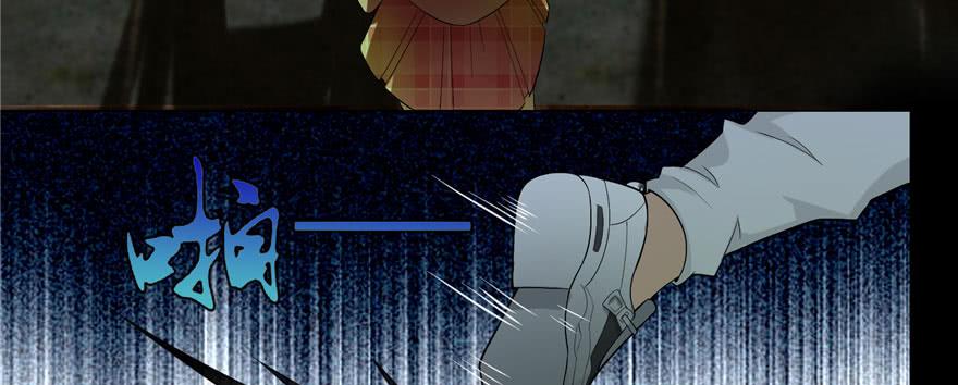 Infinity Mailman Ch.8 p9