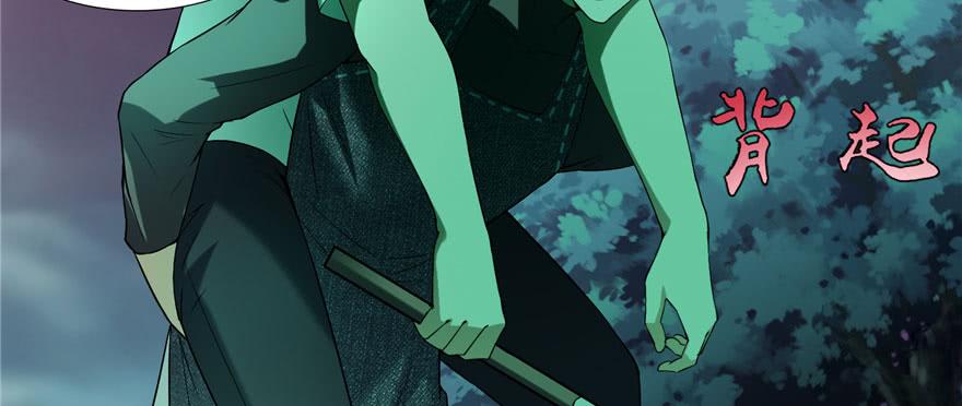 Infinity Mailman Ch.8 p93