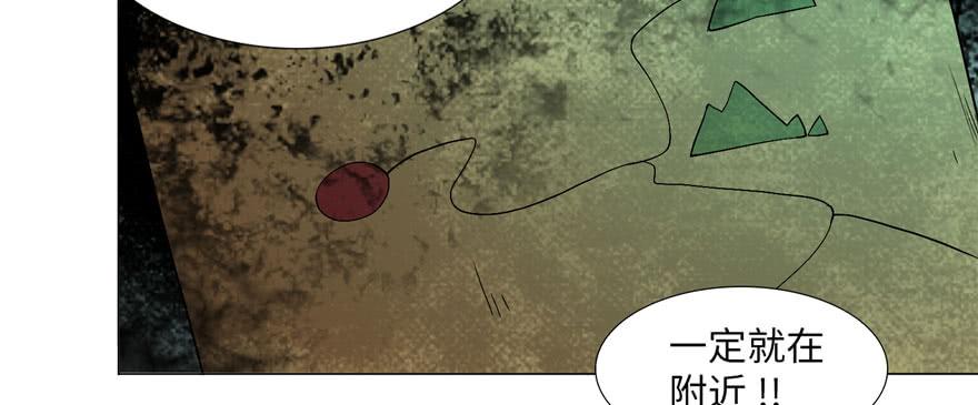 Infinity Mailman Ch.8 p96