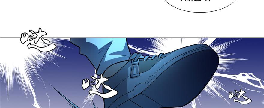 Infinity Mailman Ch.8 p97