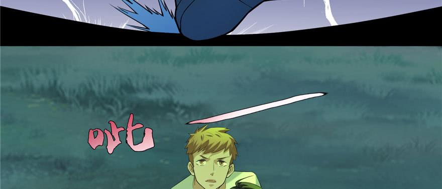 Infinity Mailman Ch.8 p98