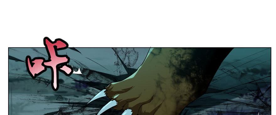 Infinity Mailman Ch.9 p2