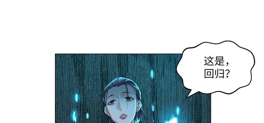 Infinity Mailman Ch.9 p32