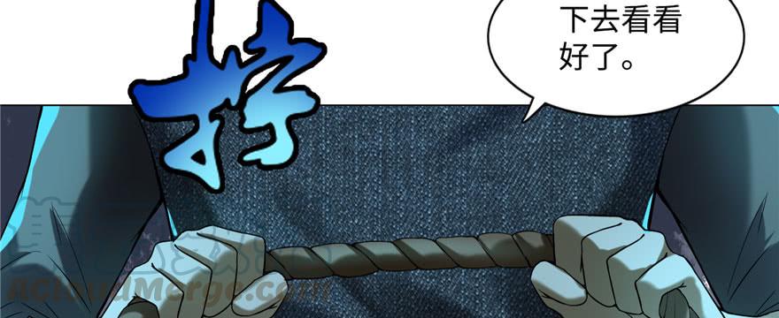 Infinity Mailman Ch.9 p41