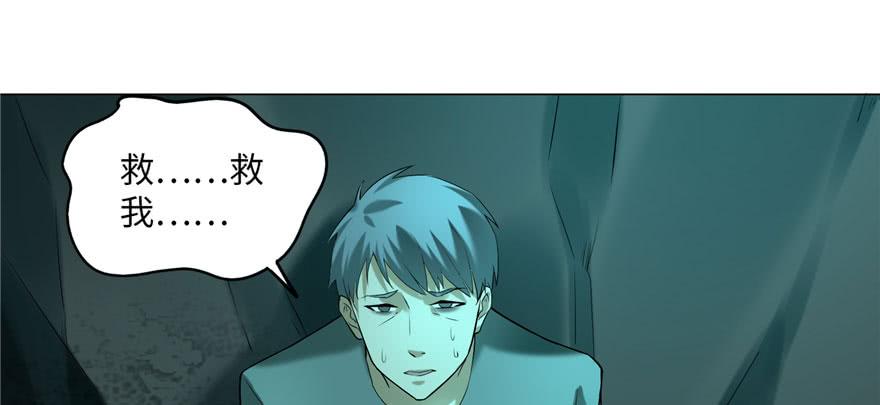 Infinity Mailman Ch.9 p46