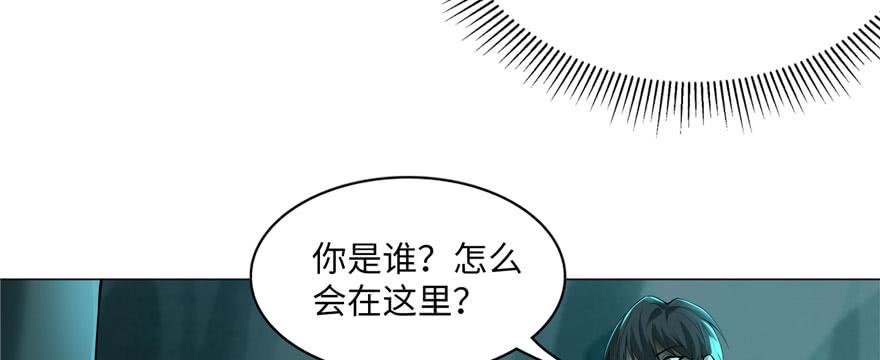 Infinity Mailman Ch.9 p49