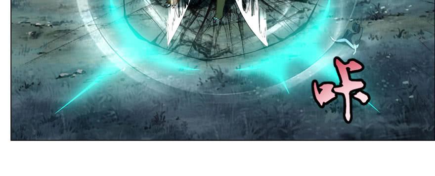Infinity Mailman Ch.9 p5