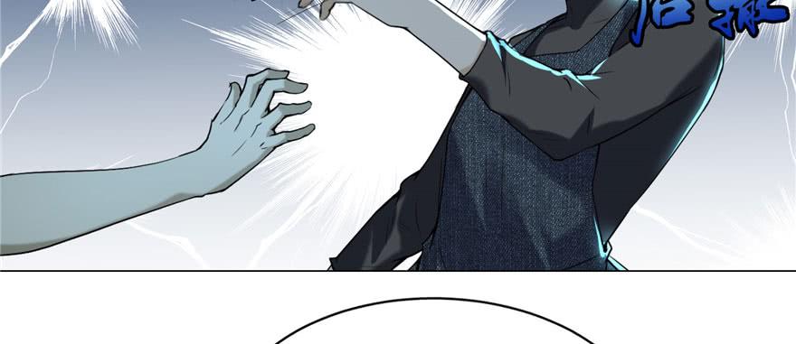 Infinity Mailman Ch.9 p53