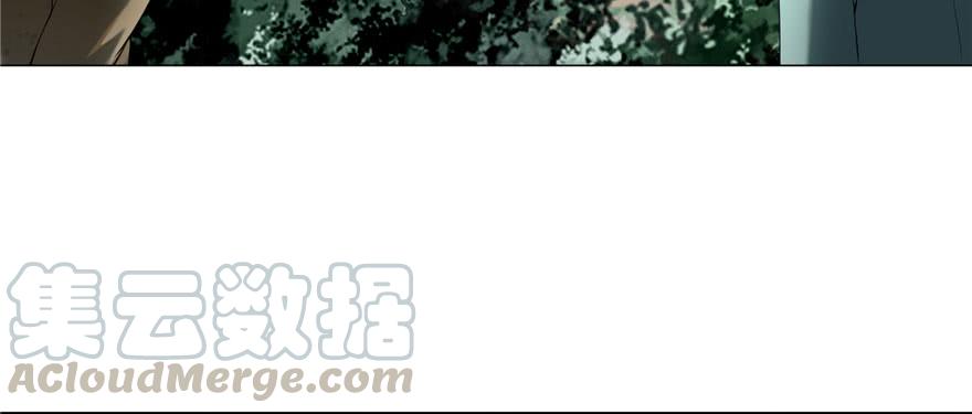 Infinity Mailman Ch.9 p71