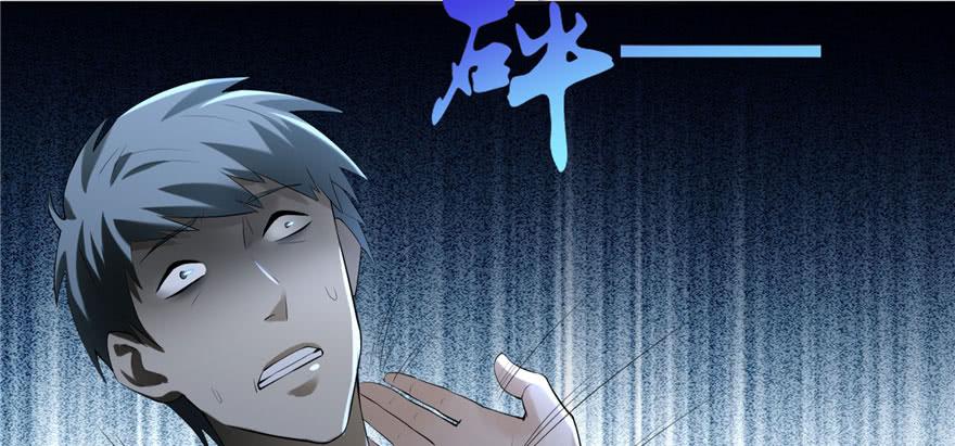 Infinity Mailman Ch.9 p98