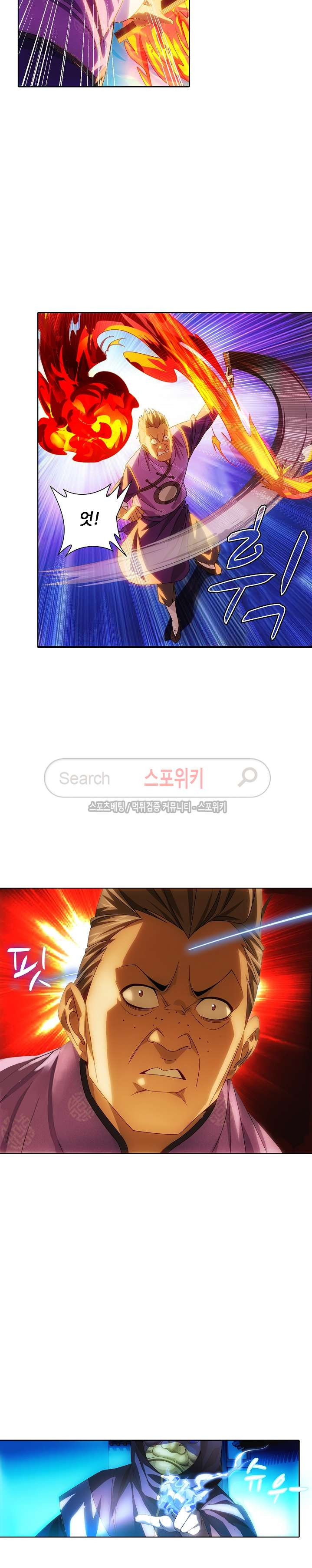 Wizard Chef Ch.19 p3