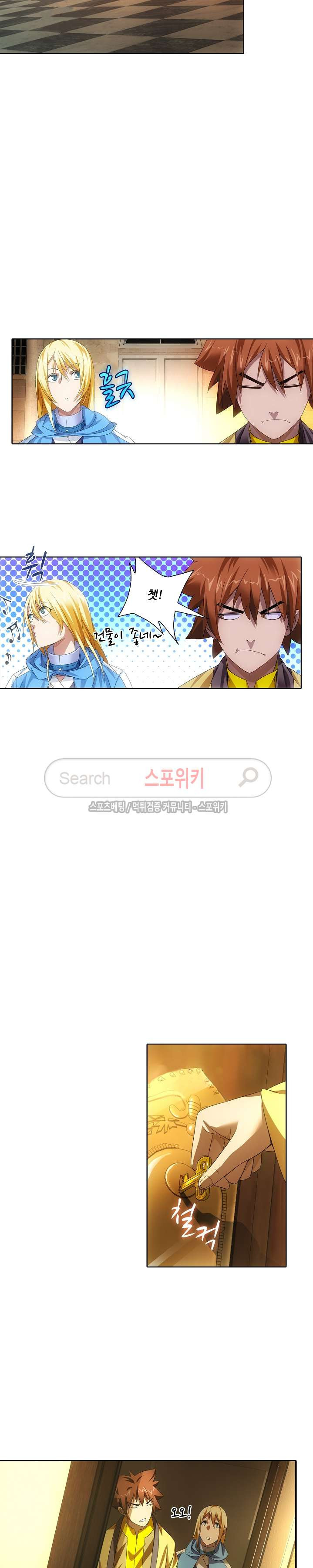 Wizard Chef Ch.25 p11
