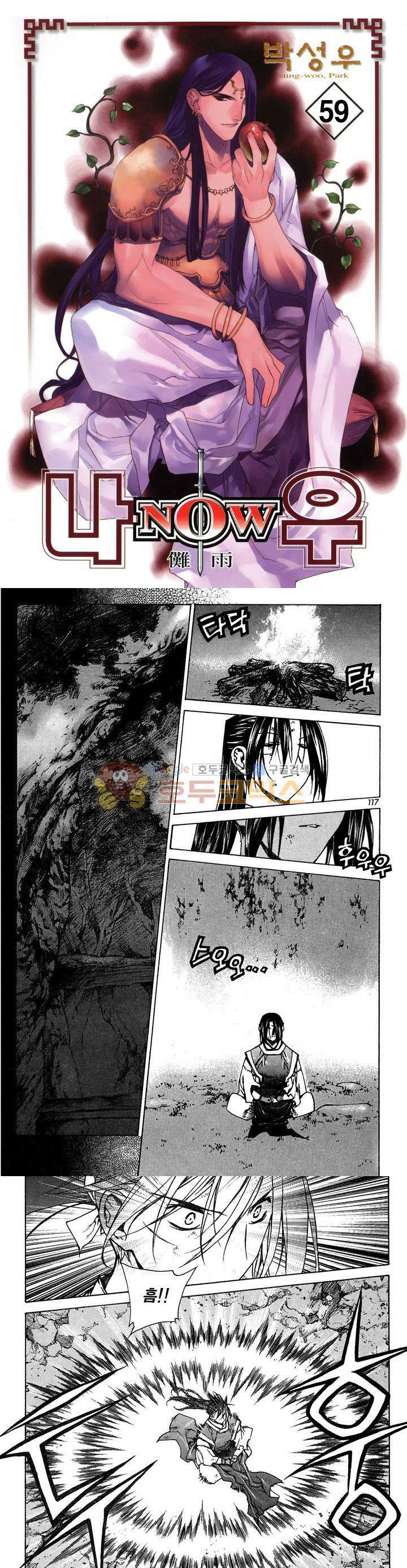 Wizard Chef Ch.32 p14