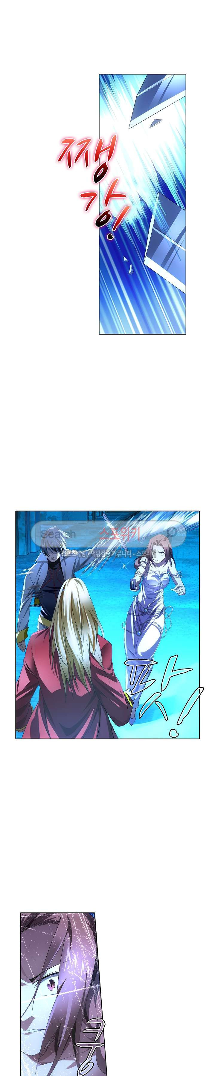 Wizard Chef Ch.32 p4