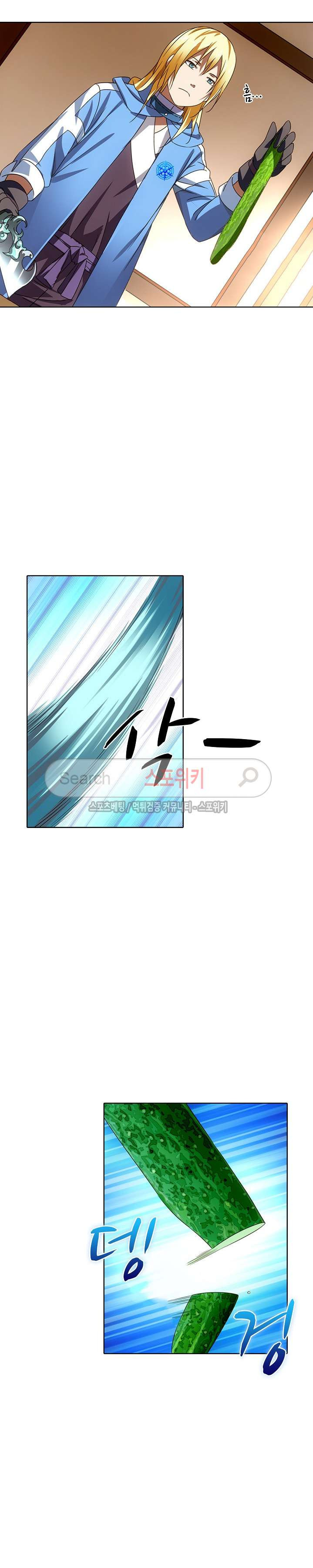 Wizard Chef Ch.38 p12