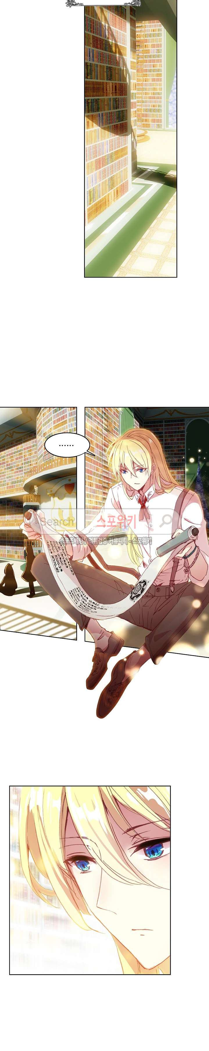 Wizard Chef Ch.42 p9