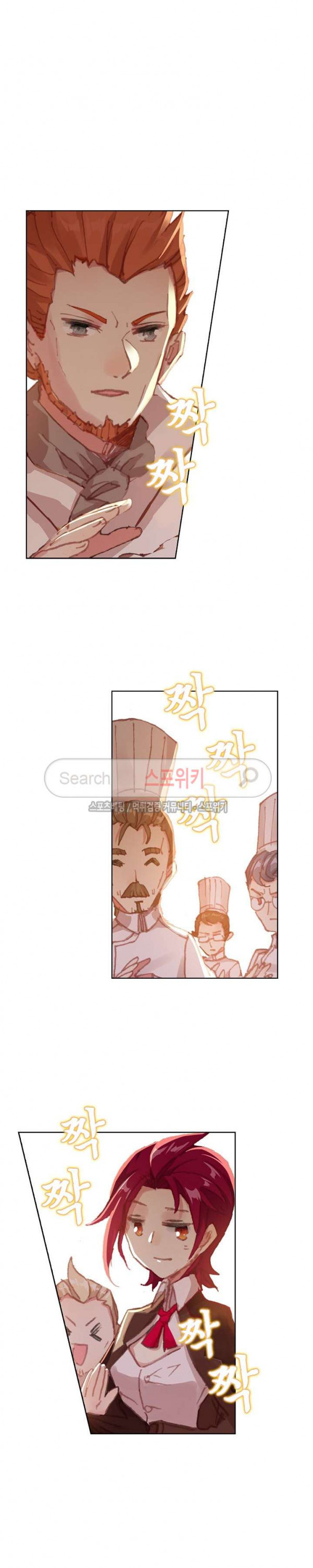 Wizard Chef Ch.60 p16