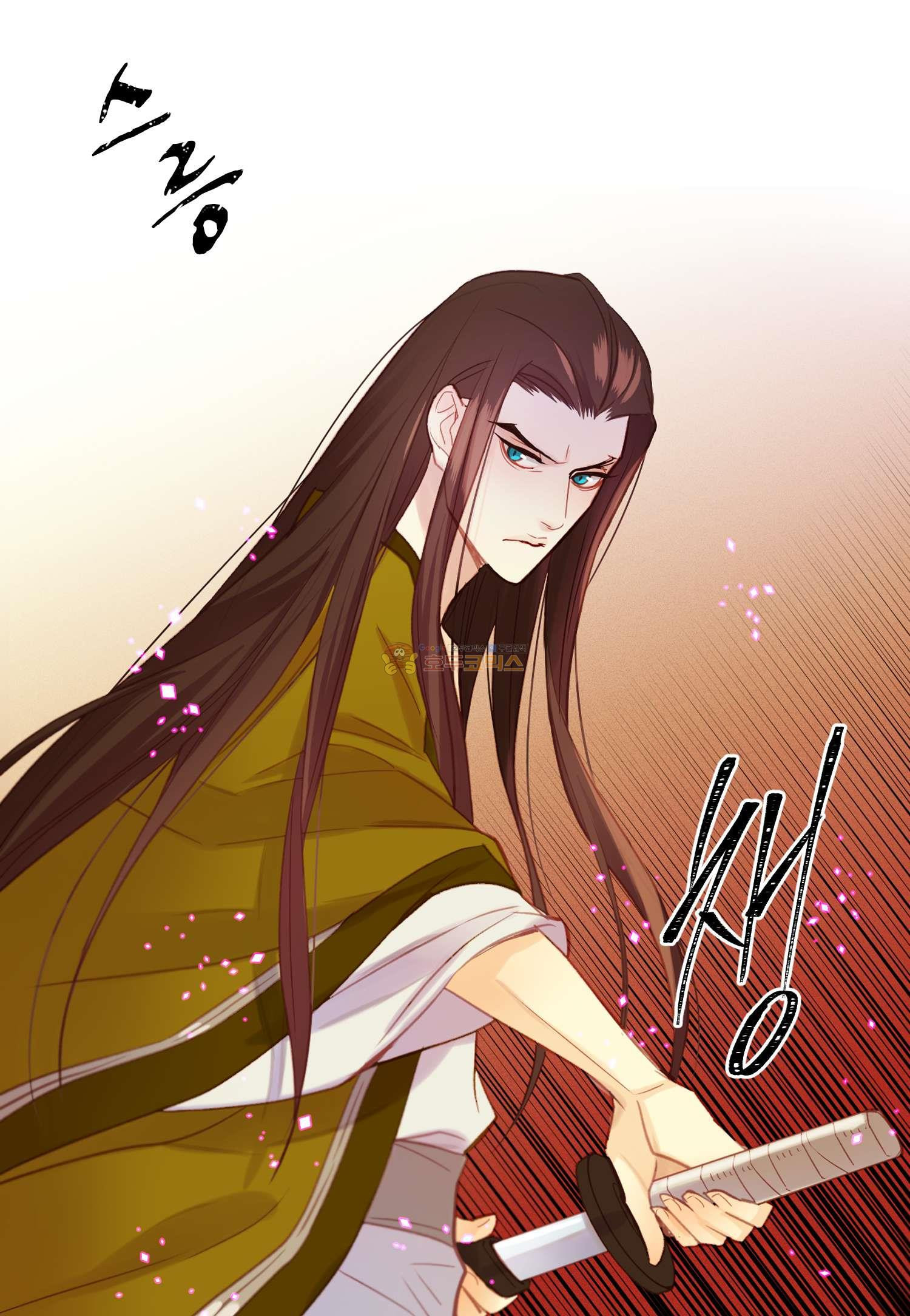 Wizard Chef Ch.63 p8