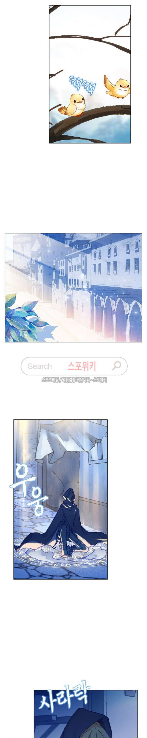 Wizard Chef Ch.64 p3