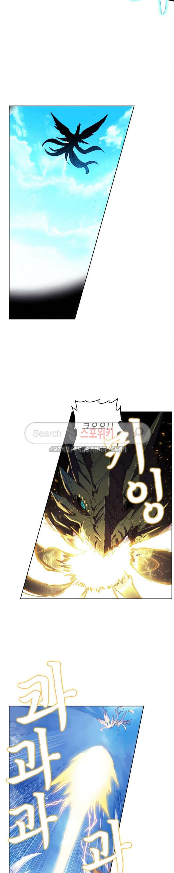 Wizard Chef Ch.75 p13