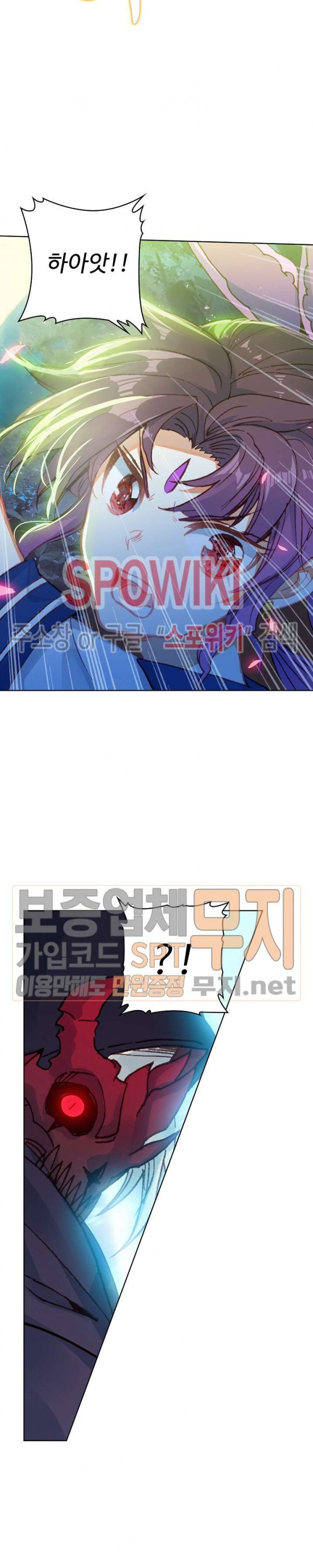 Wizard Chef Ch.94 p18