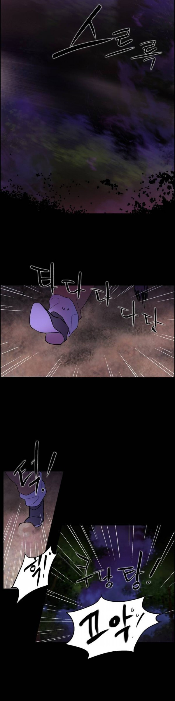 Wolhan Gangcheonrok Ch.10 p15