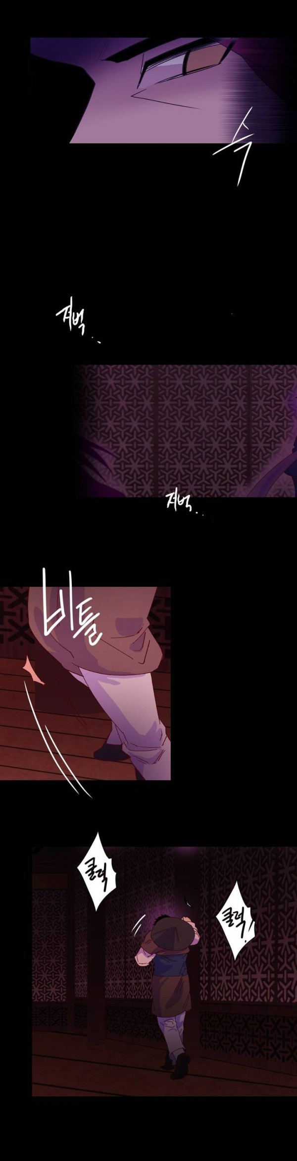 Wolhan Gangcheonrok Ch.103 p4