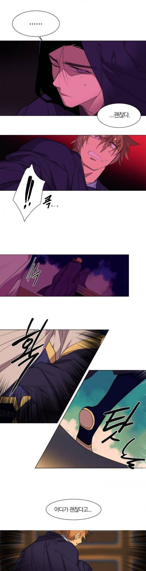Wolhan Gangcheonrok Ch.107 p8