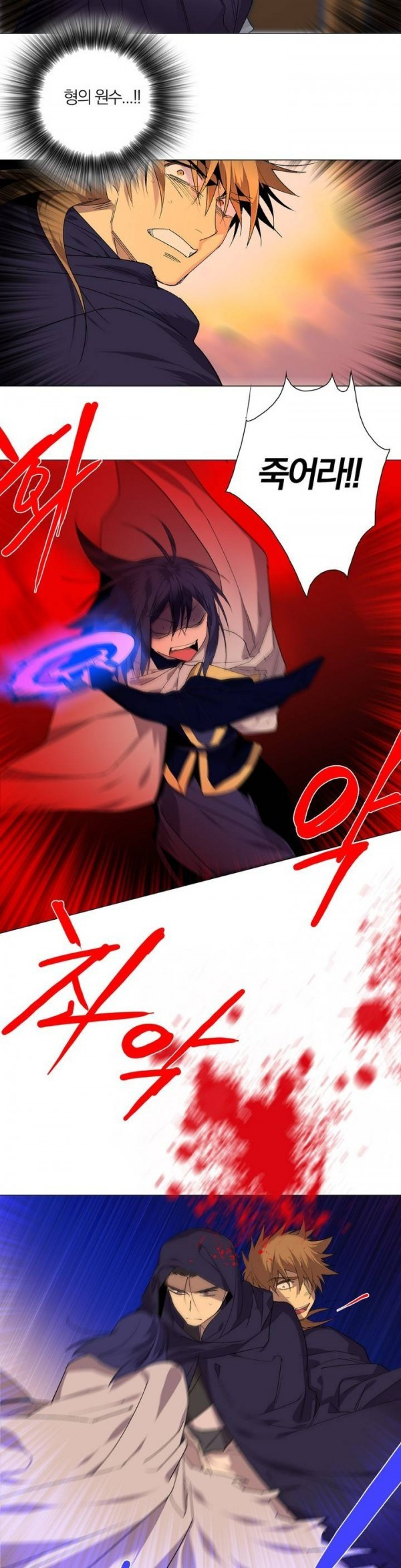 Wolhan Gangcheonrok Ch.107 p9