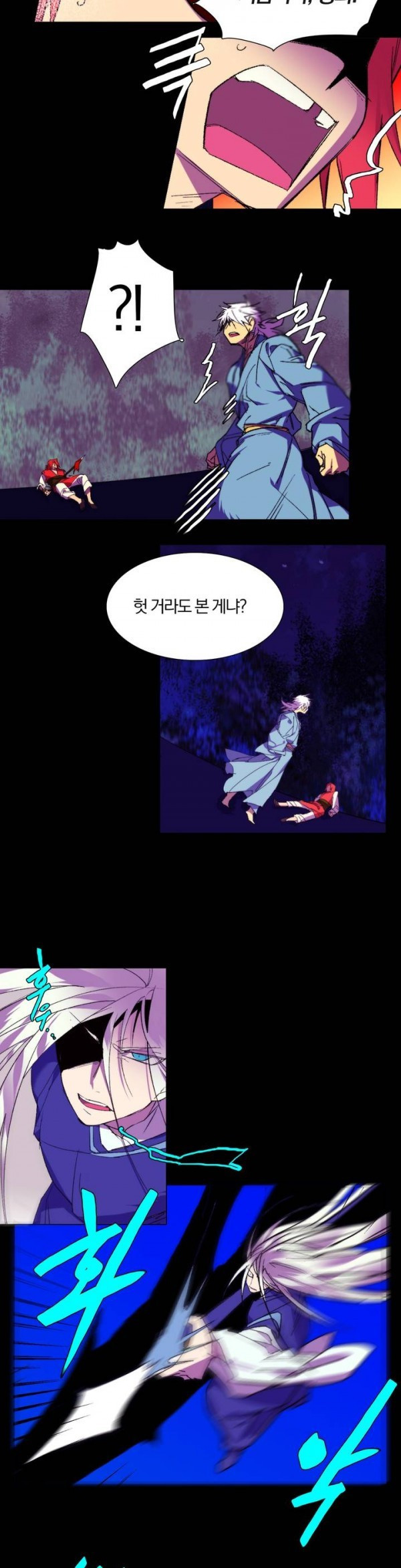 Wolhan Gangcheonrok Ch.110 p3