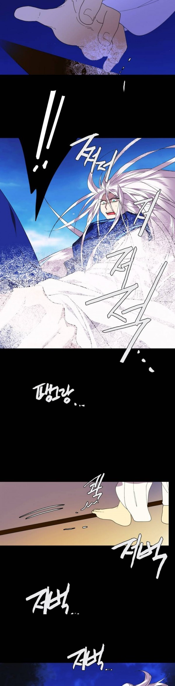 Wolhan Gangcheonrok Ch.110 p6