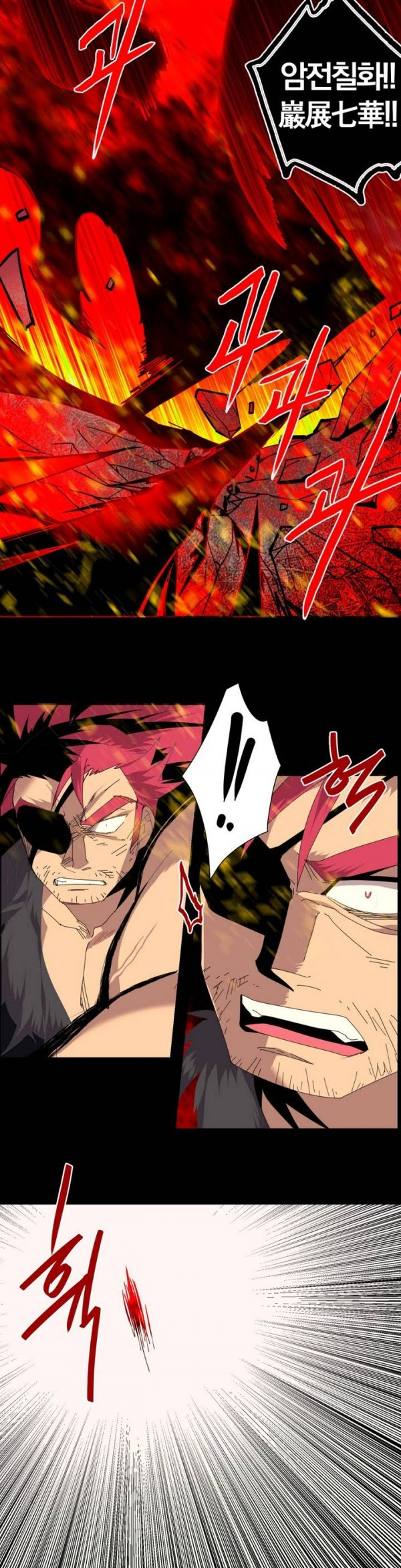 Wolhan Gangcheonrok Ch.111 p16