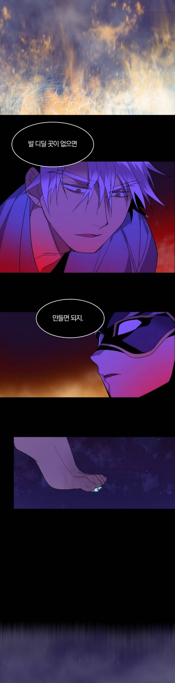 Wolhan Gangcheonrok Ch.111 p18