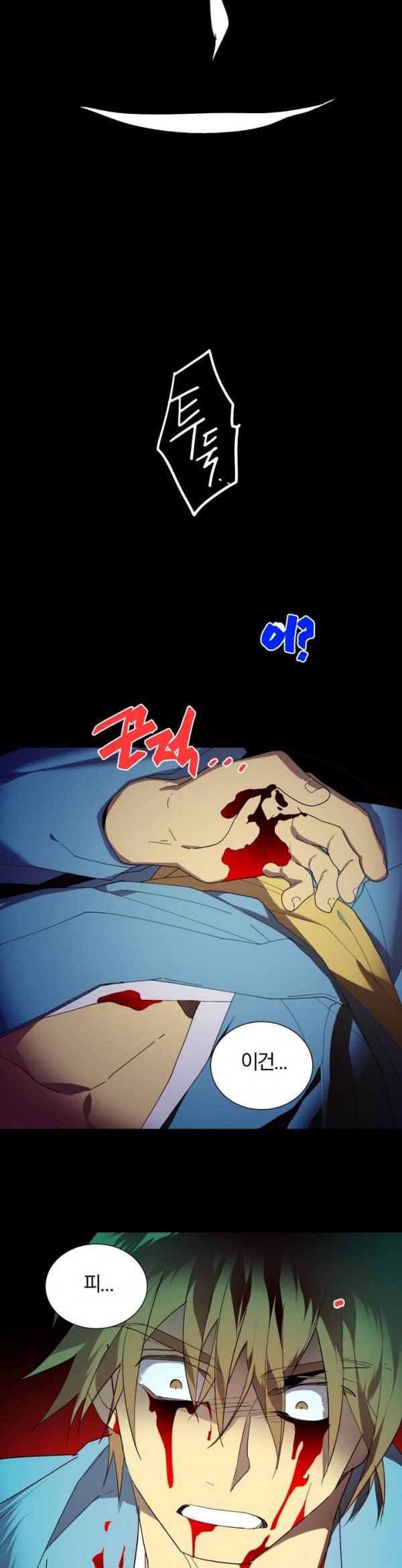 Wolhan Gangcheonrok Ch.111 p28