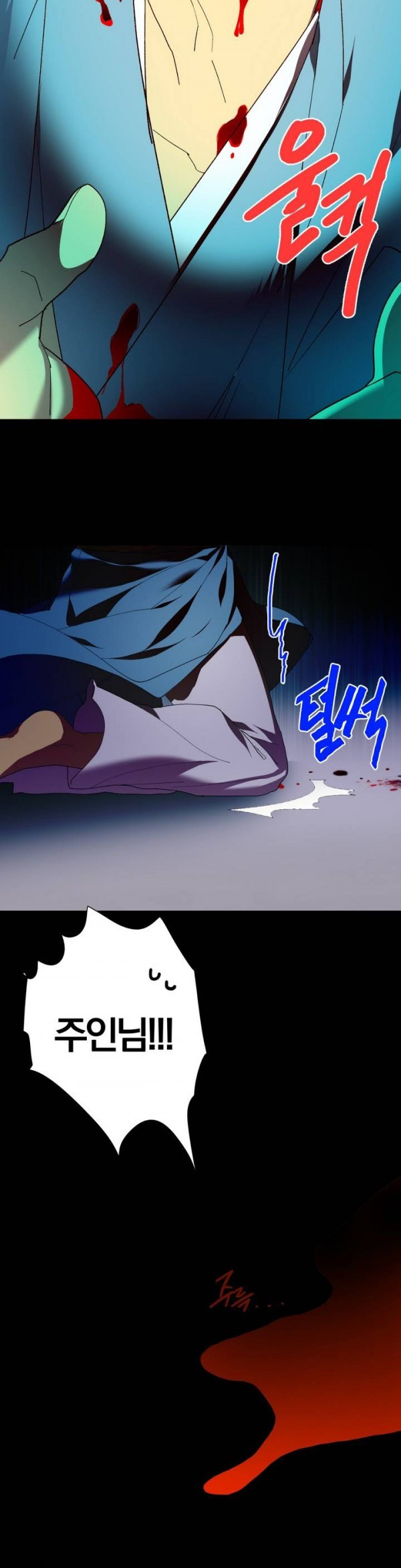 Wolhan Gangcheonrok Ch.111 p29