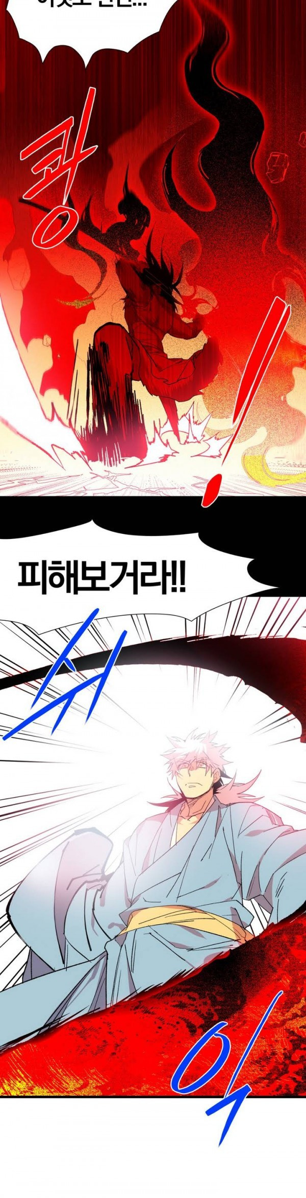 Wolhan Gangcheonrok Ch.111 p8
